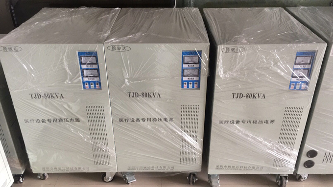 80KVA 醫(yī)療穩(wěn)壓器