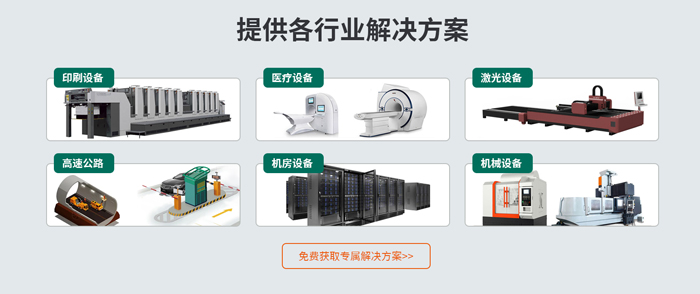 電力穩壓器解決方案